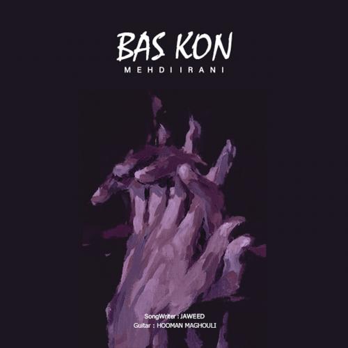 دانلود آهنگ بس کن